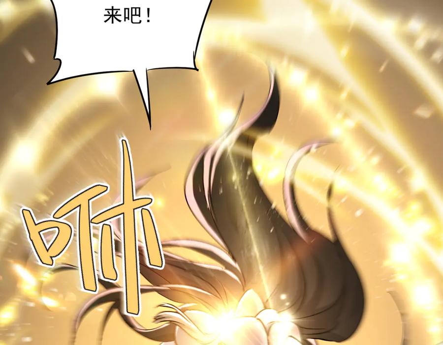 《玄幻：我的女帝徒弟要黑化》第58话 心意已决 第54页
