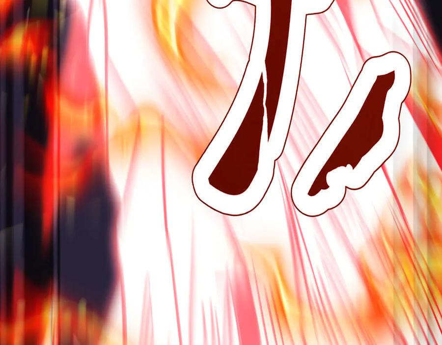 《玄幻：我的女帝徒弟要黑化》第60话 哼！被算计了 第79页