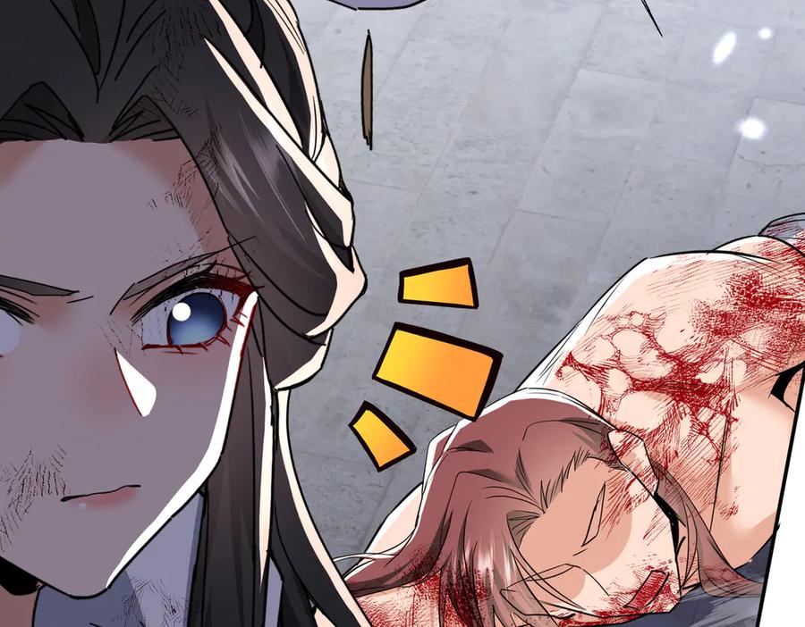 《玄幻：我的女帝徒弟要黑化》第60话 哼！被算计了 第102页
