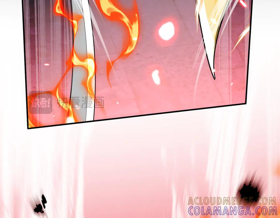《玄幻：我的女帝徒弟要黑化》第60话 哼！被算计了 第45页