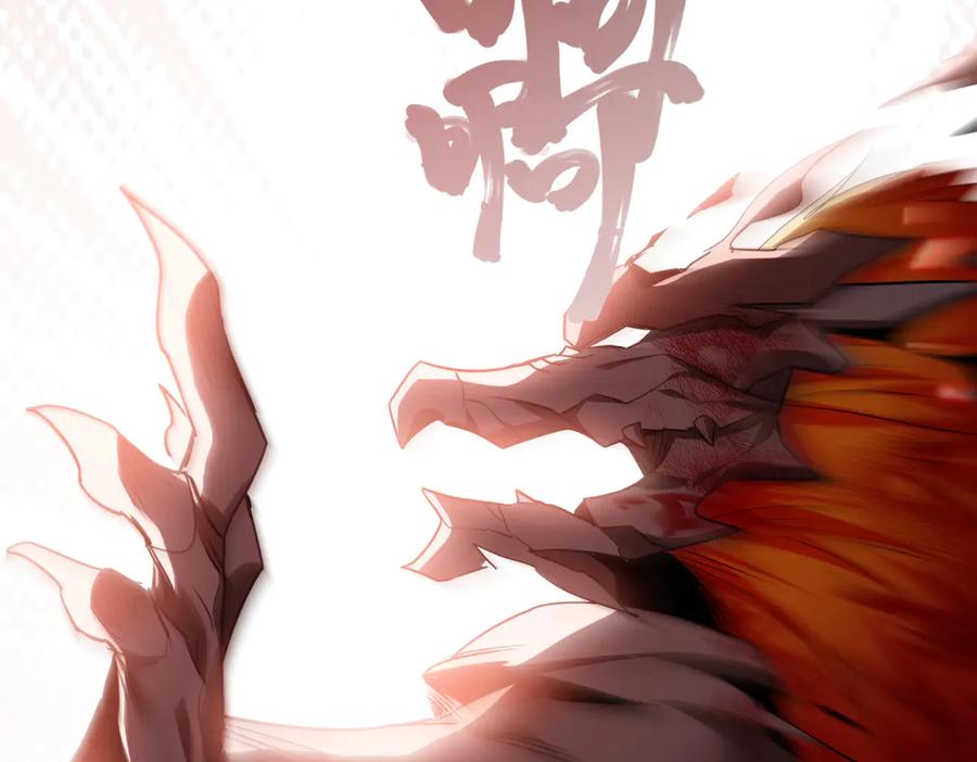 《玄幻：我的女帝徒弟要黑化》第60话 哼！被算计了 第87页
