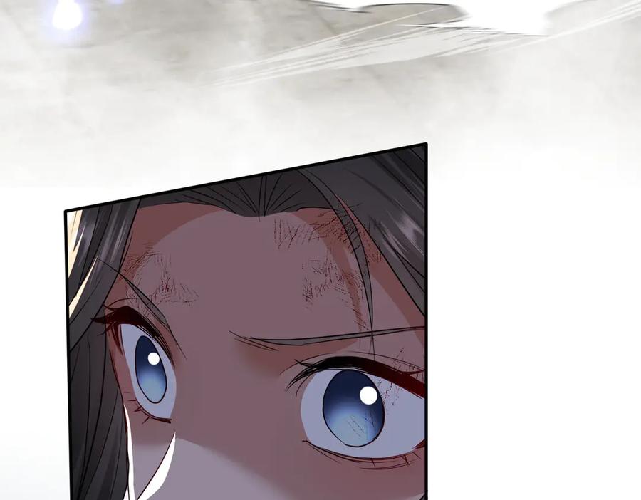 《玄幻：我的女帝徒弟要黑化》第60话 哼！被算计了 第56页