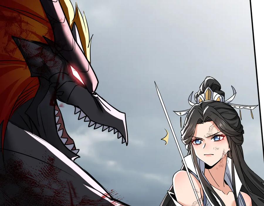 《玄幻：我的女帝徒弟要黑化》第60话 哼！被算计了 第31页
