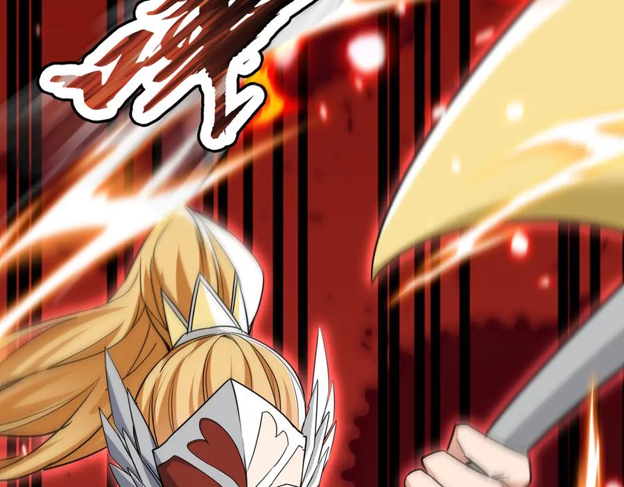 《玄幻：我的女帝徒弟要黑化》第60话 哼！被算计了 第39页