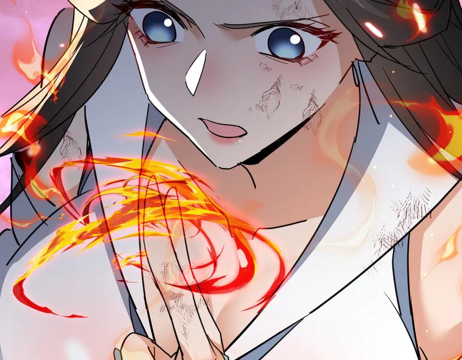 《玄幻：我的女帝徒弟要黑化》第60话 哼！被算计了 第62页