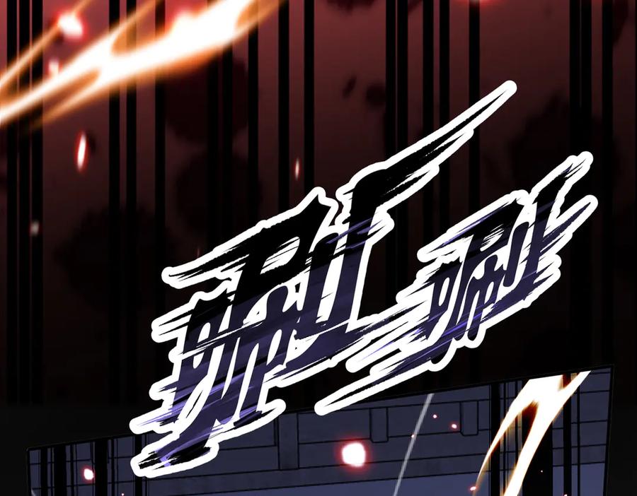 《玄幻：我的女帝徒弟要黑化》第60话 哼！被算计了 第43页