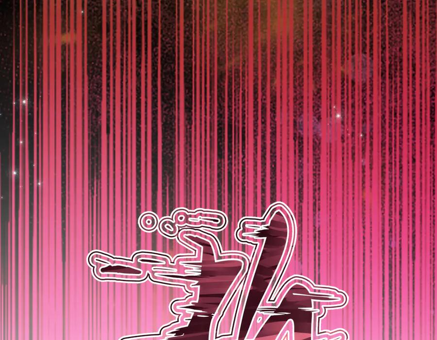 《玄幻：我的女帝徒弟要黑化》第60话 哼！被算计了 第108页