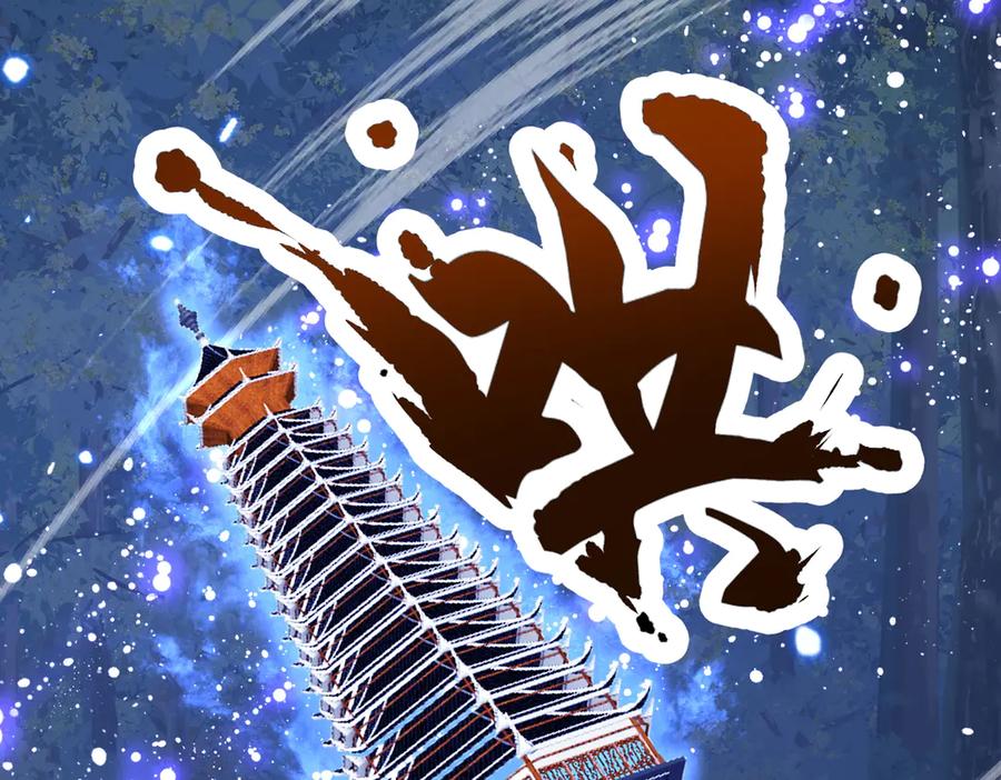《玄幻：我的女帝徒弟要黑化》第61话 驯龙高手 第10页