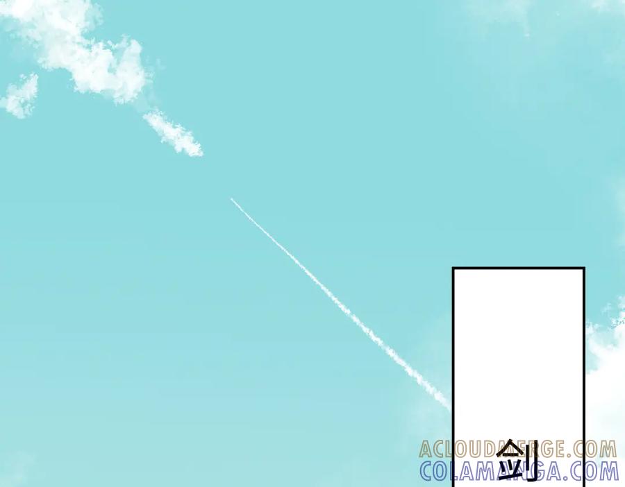 《玄幻：我的女帝徒弟要黑化》第61话 驯龙高手 第5页