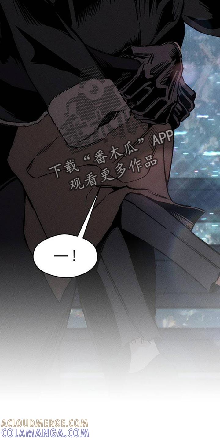 枯萎的花伤心的泪 第66章：依靠 第33页