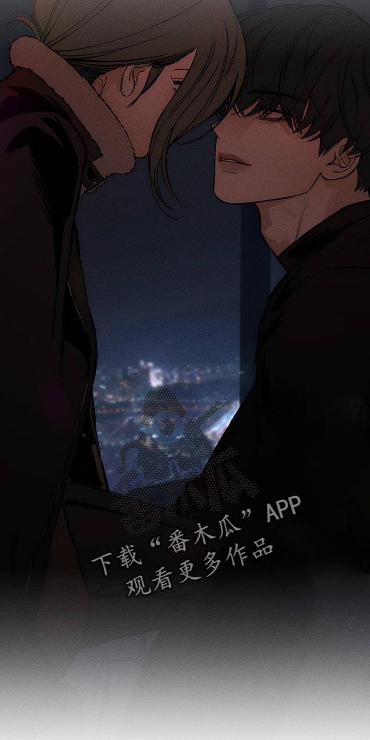 枯萎的花伤心的泪 第67章：慌张 第18页