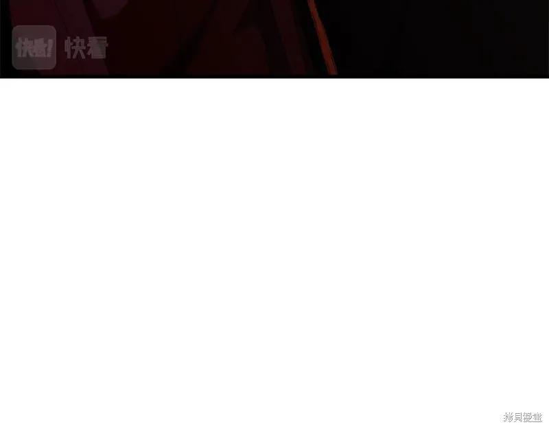 《明明是冷美人小姐却变成了忠犬大少爷》第73话 第23页