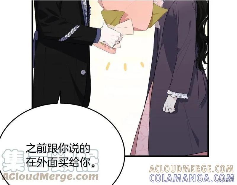 《明明是冷美人小姐却变成了忠犬大少爷》第77话 第29页