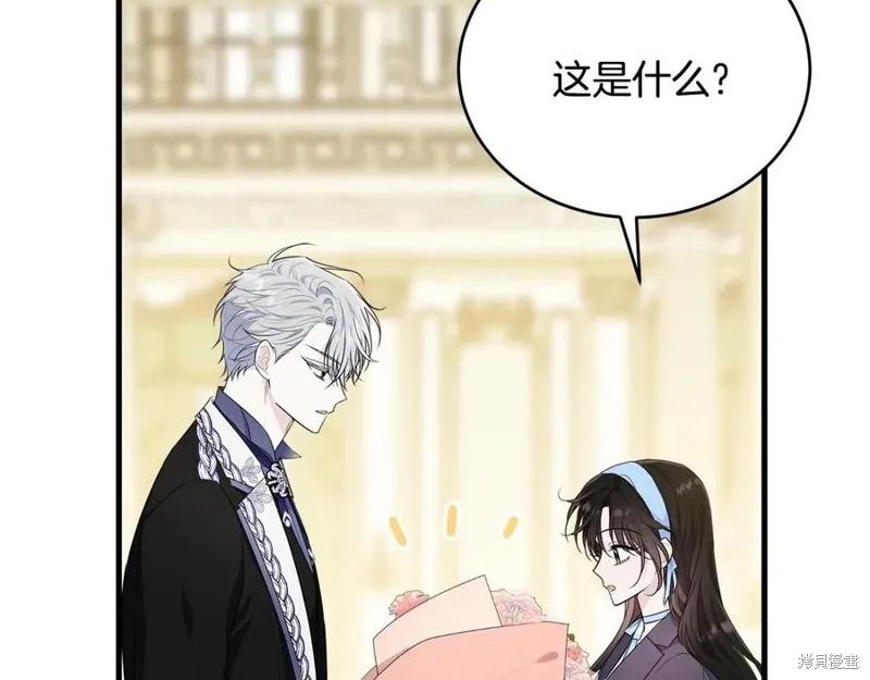 《明明是冷美人小姐却变成了忠犬大少爷》第77话 第28页