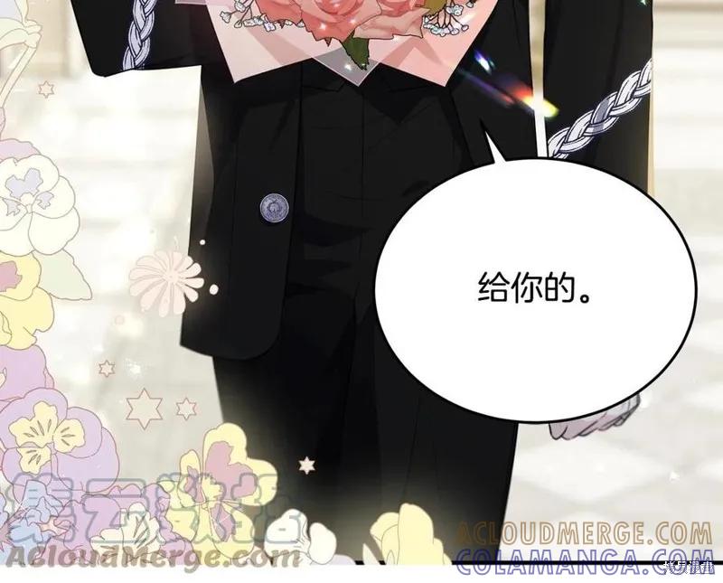 《明明是冷美人小姐却变成了忠犬大少爷》第77话 第25页