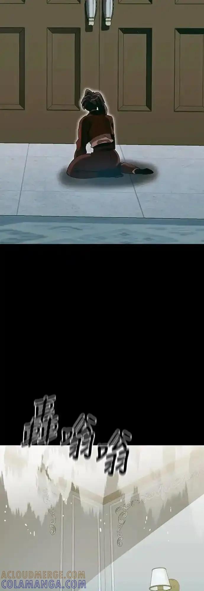 阎罗降临 - 第89话 - 第52张图