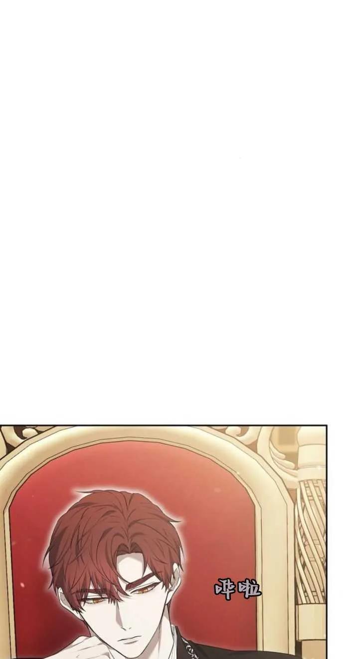 傲慢时代 - 第23话 - 第18张图