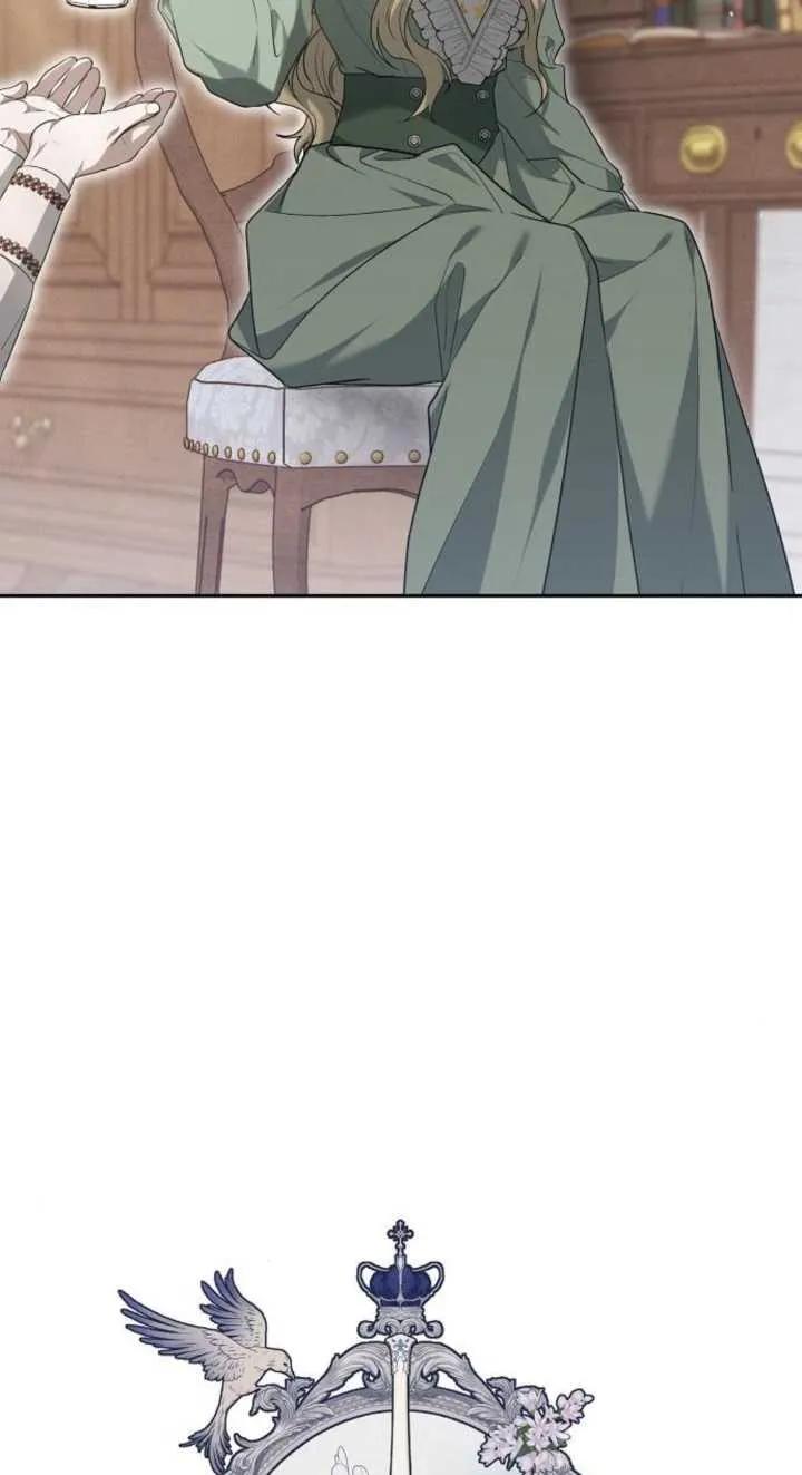 傲慢时代 - 第23话 - 第15张图