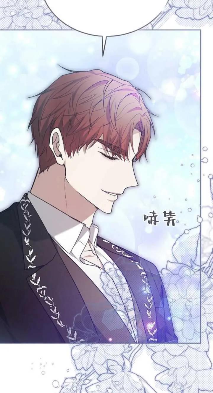 傲慢时代 - 第23话 - 第30张图