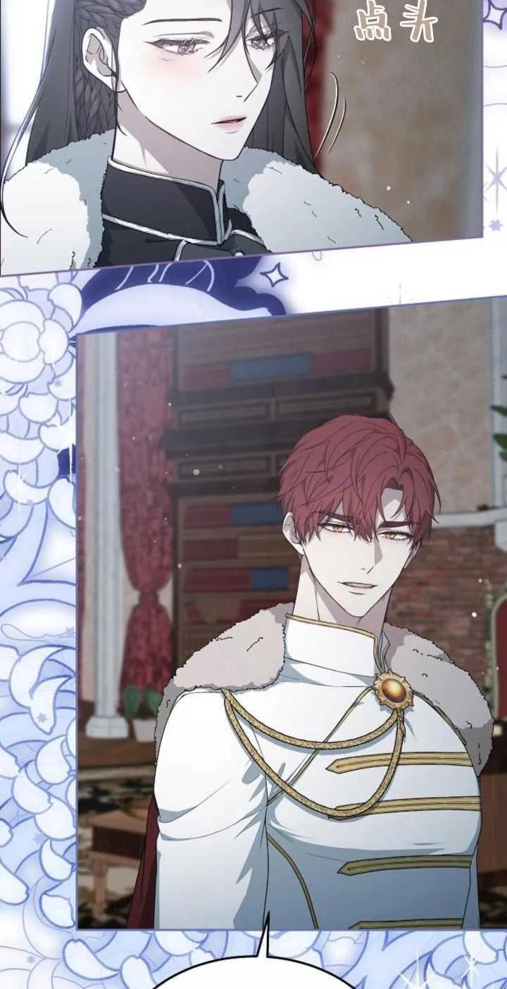 傲慢时代 - 第24话 - 第73张图