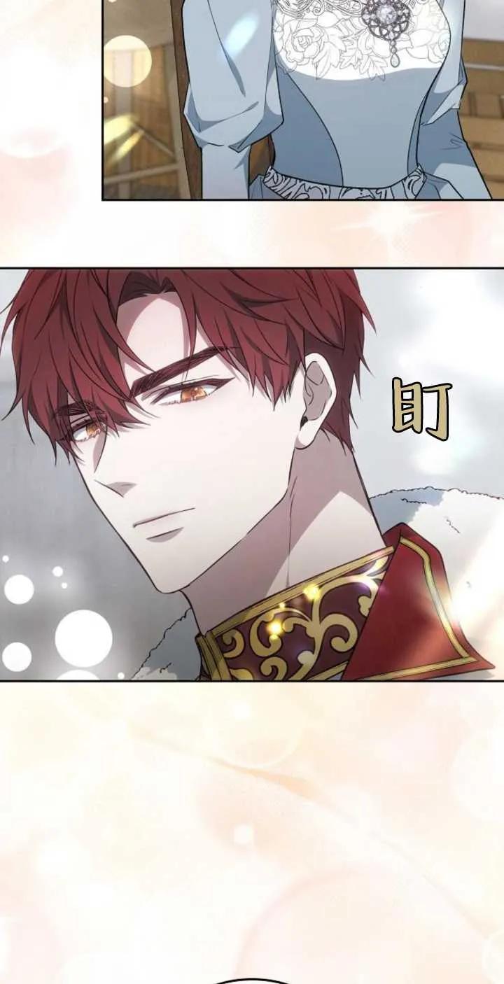 傲慢时代 - 第24话 - 第36张图