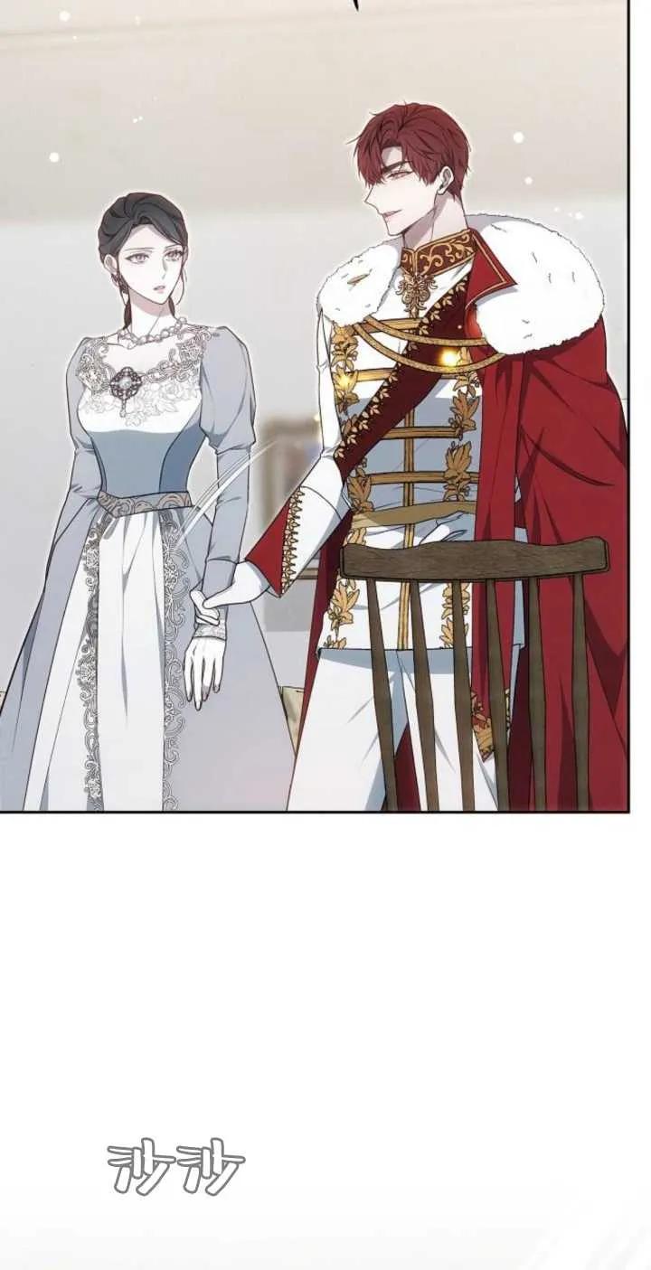 傲慢时代 - 第24话 - 第28张图