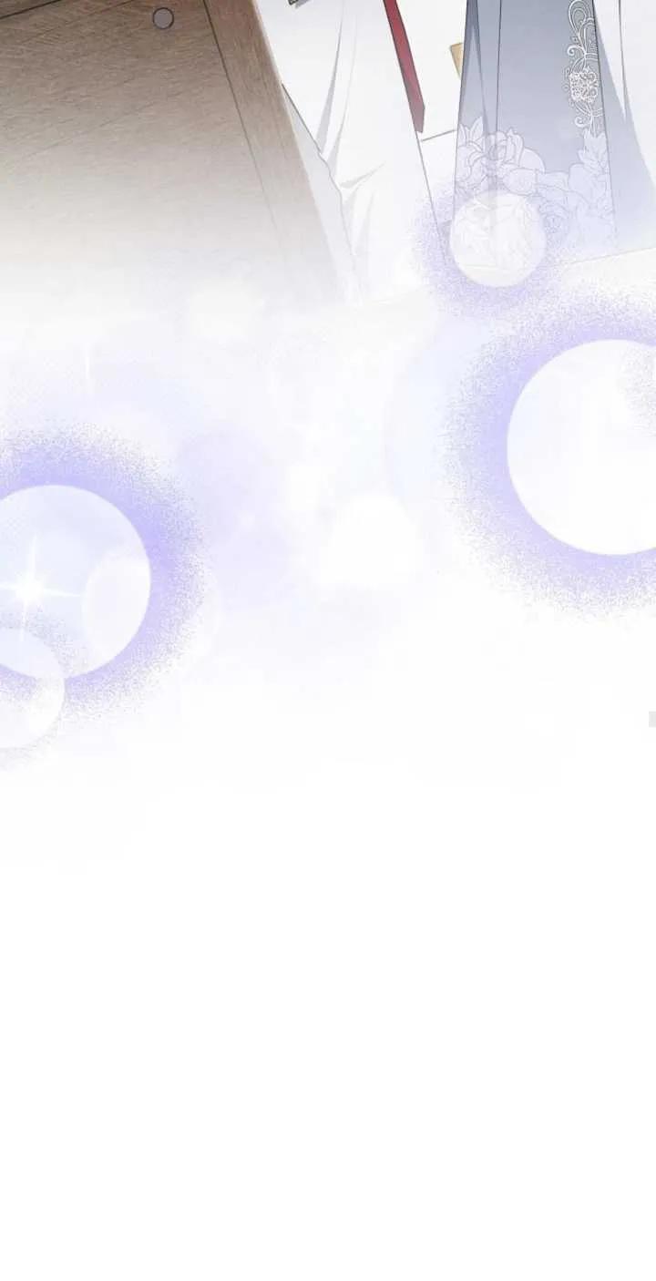 傲慢时代 - 第24话 - 第48张图