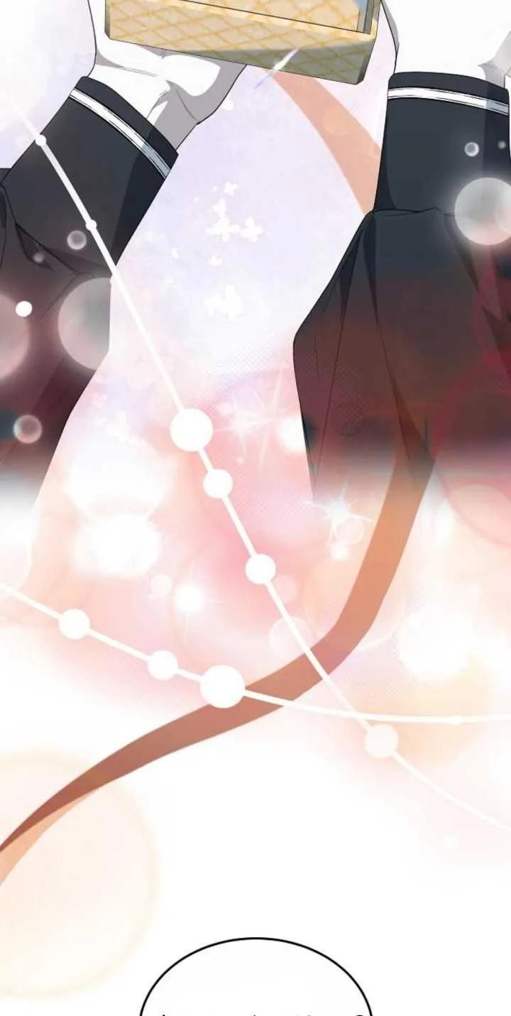 傲慢时代 - 第25话 - 第5张图