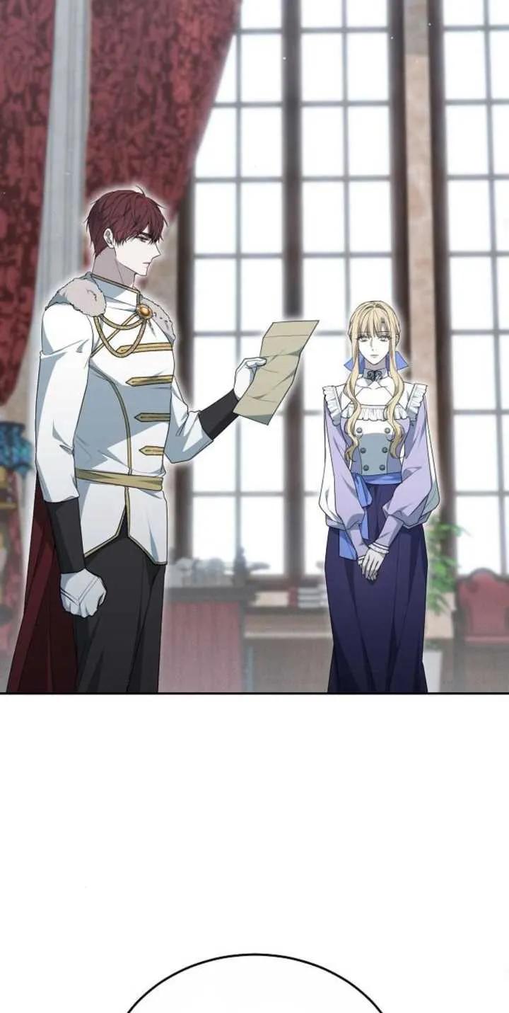 傲慢时代 - 第25话 - 第27张图