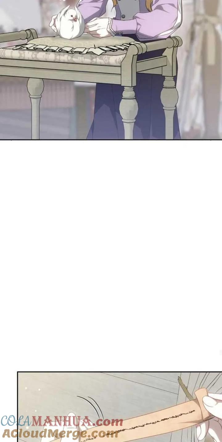 傲慢时代 - 第25话 - 第19张图