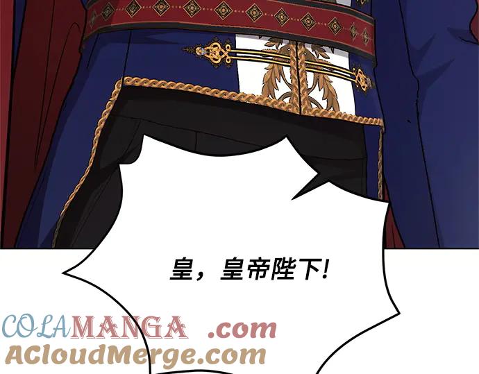 《黑暗皇女：雅什泰洛迪》第64话 第169页