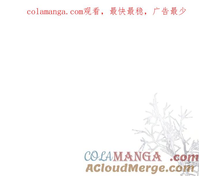 《黑暗皇女：雅什泰洛迪》第64话 第1页