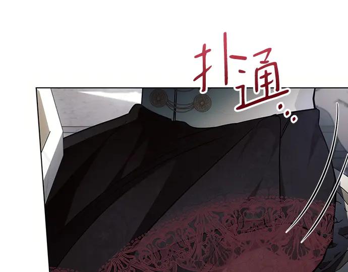 《黑暗皇女：雅什泰洛迪》第64话 第60页