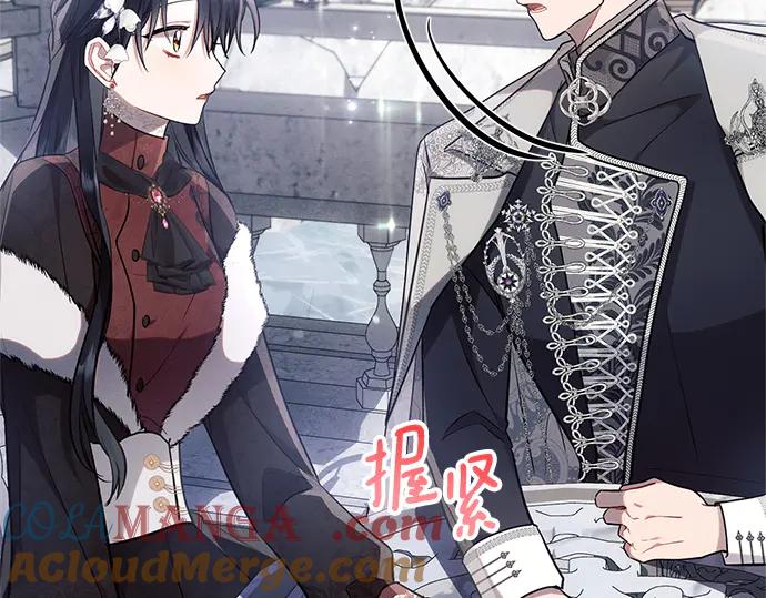 《黑暗皇女：雅什泰洛迪》第64话 第85页