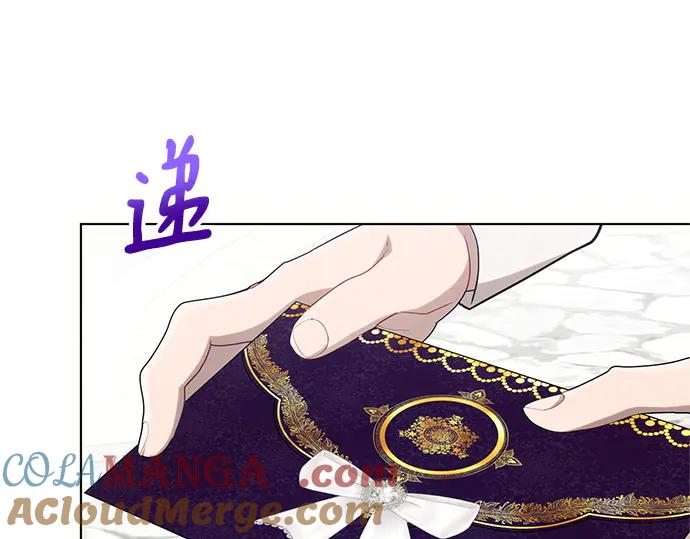 《黑暗皇女：雅什泰洛迪》第64话 第149页