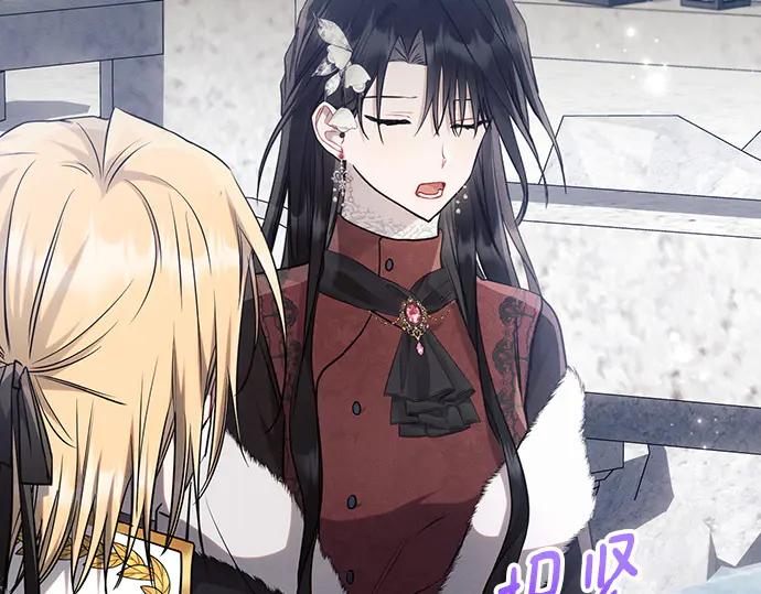 《黑暗皇女：雅什泰洛迪》第64话 第44页