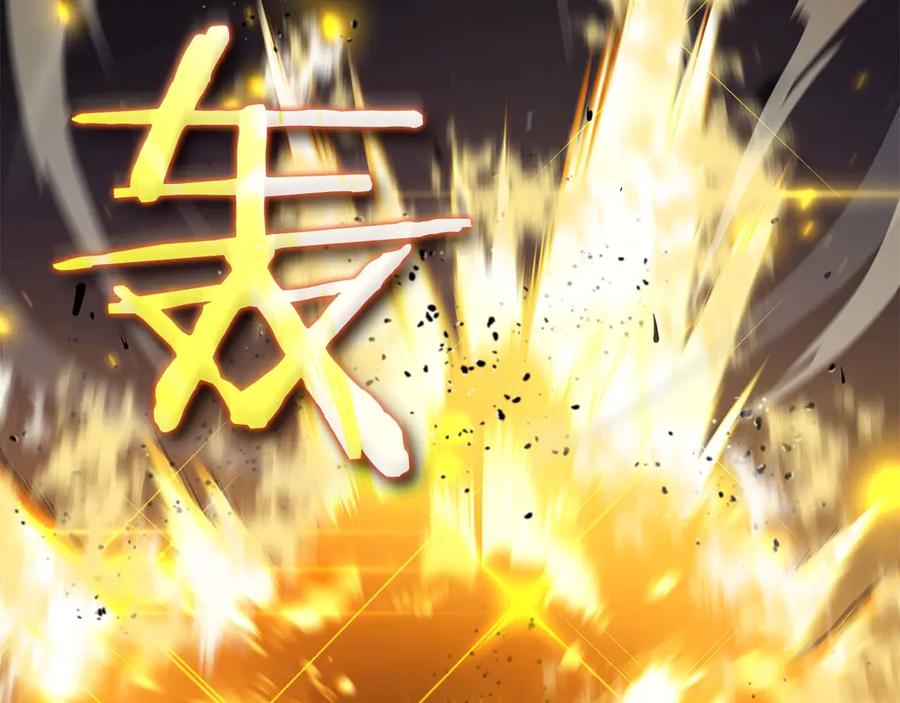 《重生后成为FFF级巫医》第78话 结算后 第207页