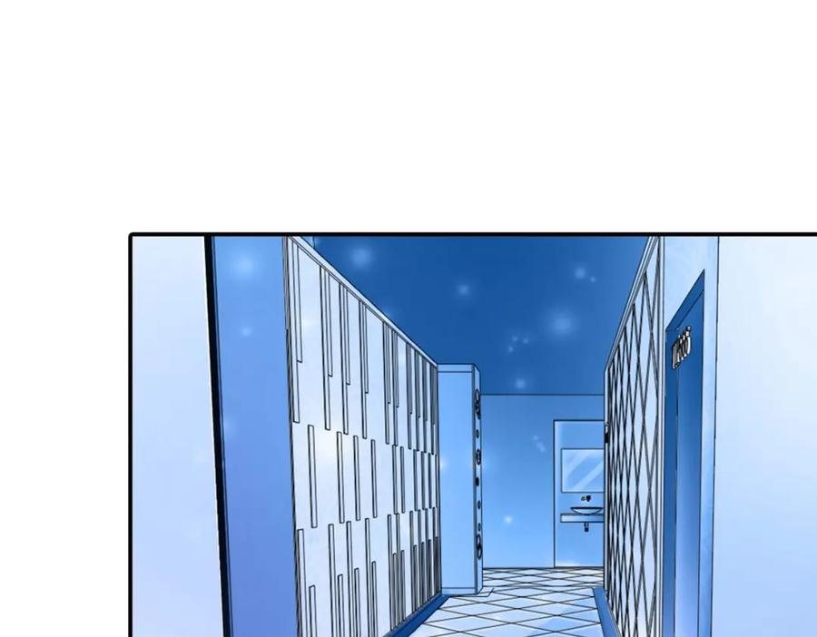 《我的少爷有点花》第1话 第11页