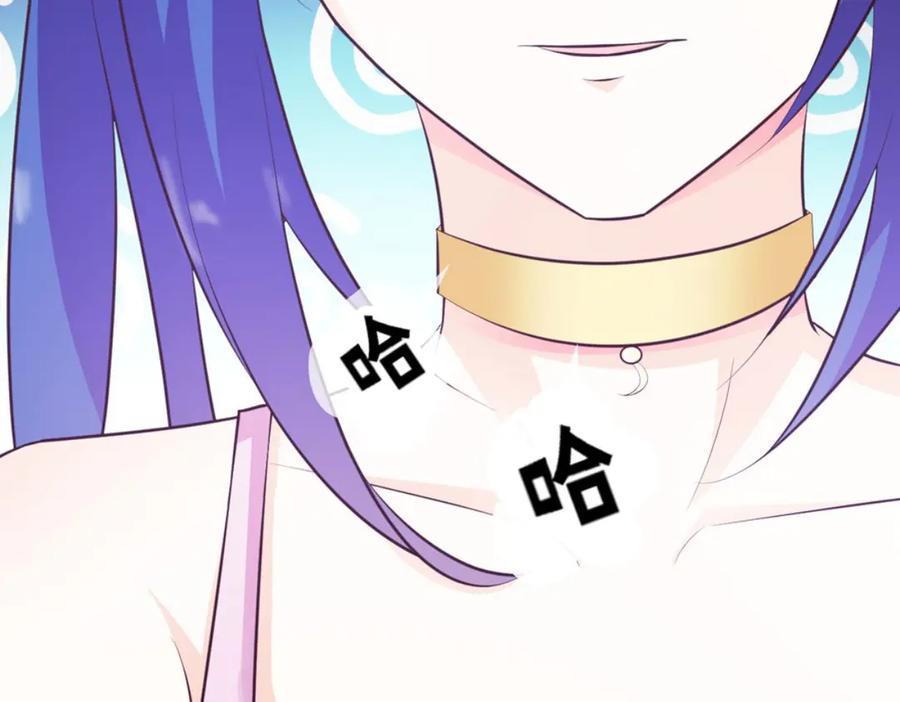 《我的少爷有点花》第1话 第2页