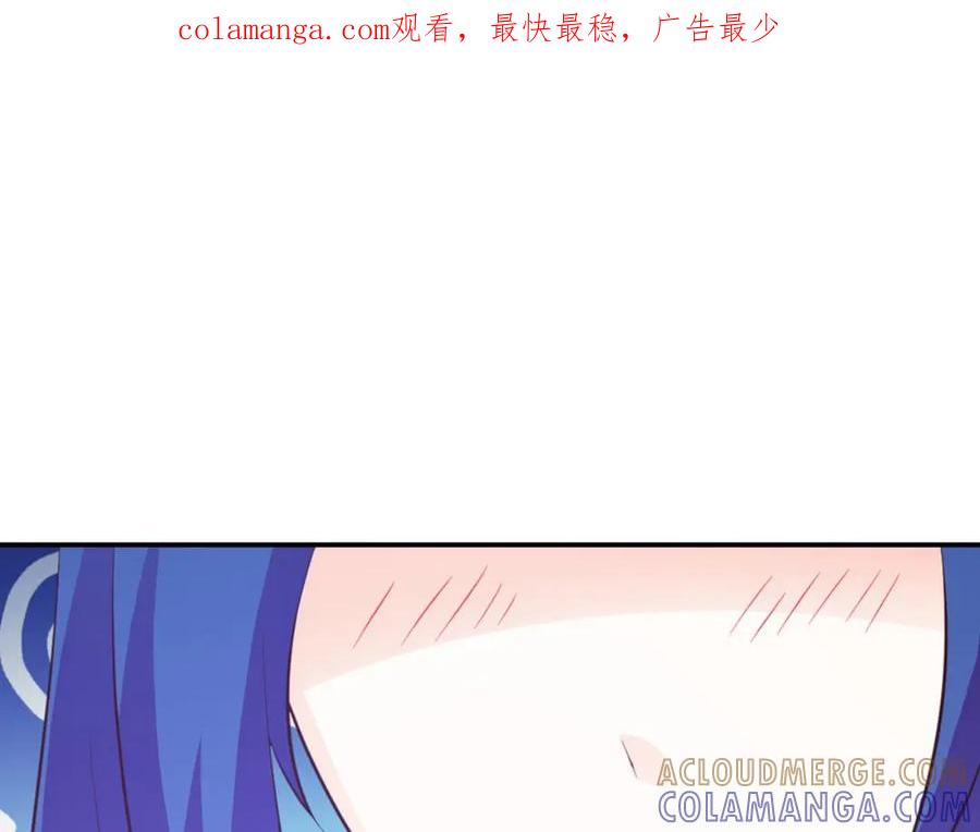 《我的少爷有点花》第1话 第1页