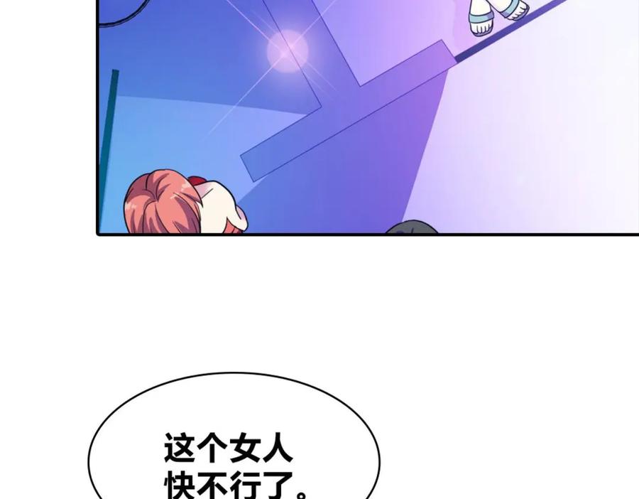 《我的少爷有点花》第1话 第42页