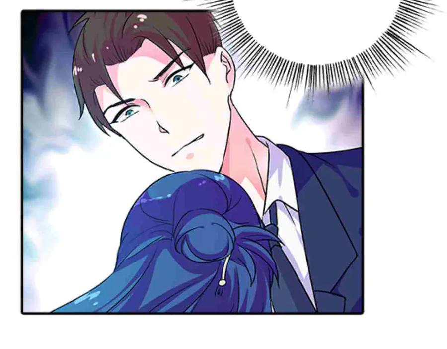 《我的少爷有点花》第1话 第54页