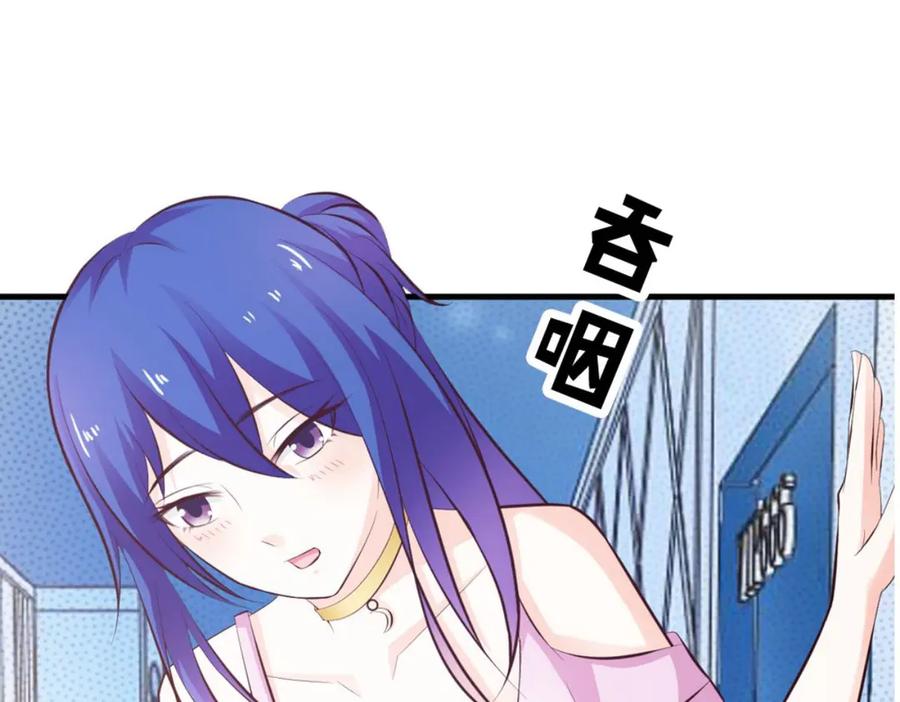 《我的少爷有点花》第1话 第5页