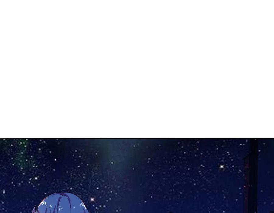 《我的少爷有点花》第10话 第18页