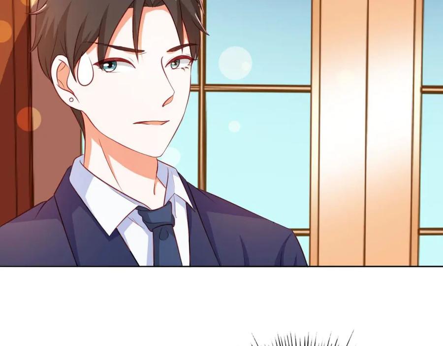 《我的少爷有点花》第10话 第6页
