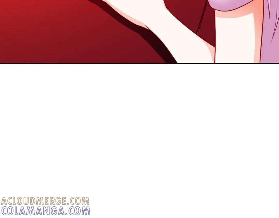 《我的少爷有点花》第11话 第33页
