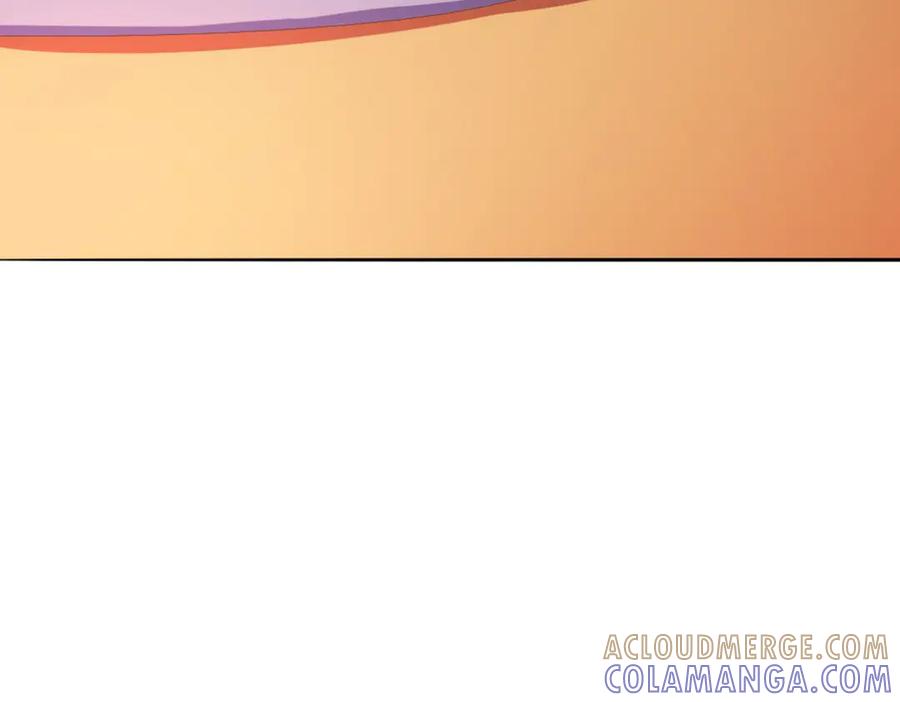 《我的少爷有点花》第11话 第25页