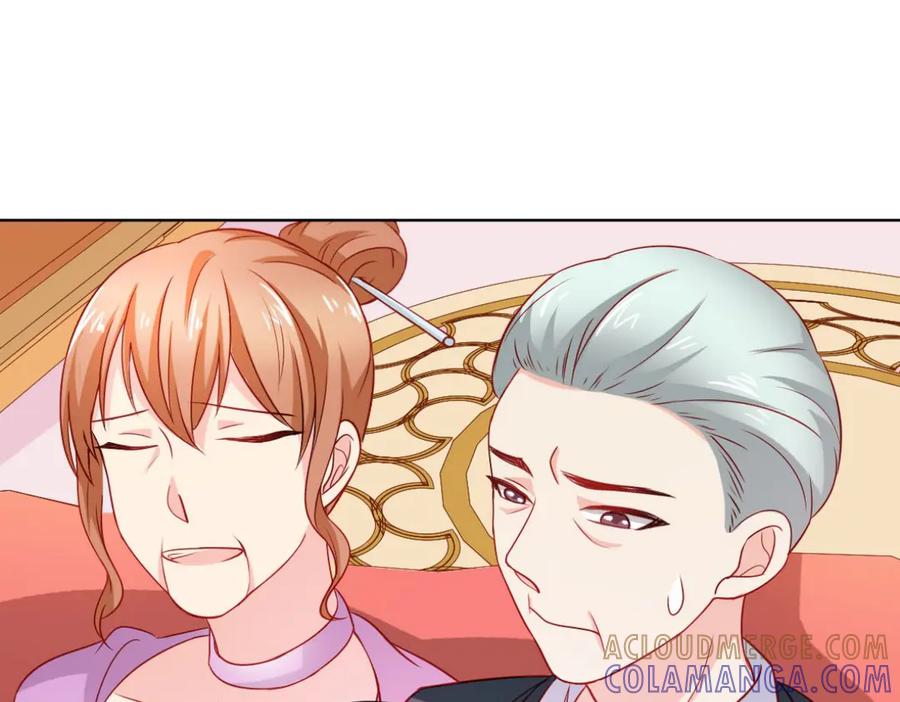 《我的少爷有点花》第11话 第73页