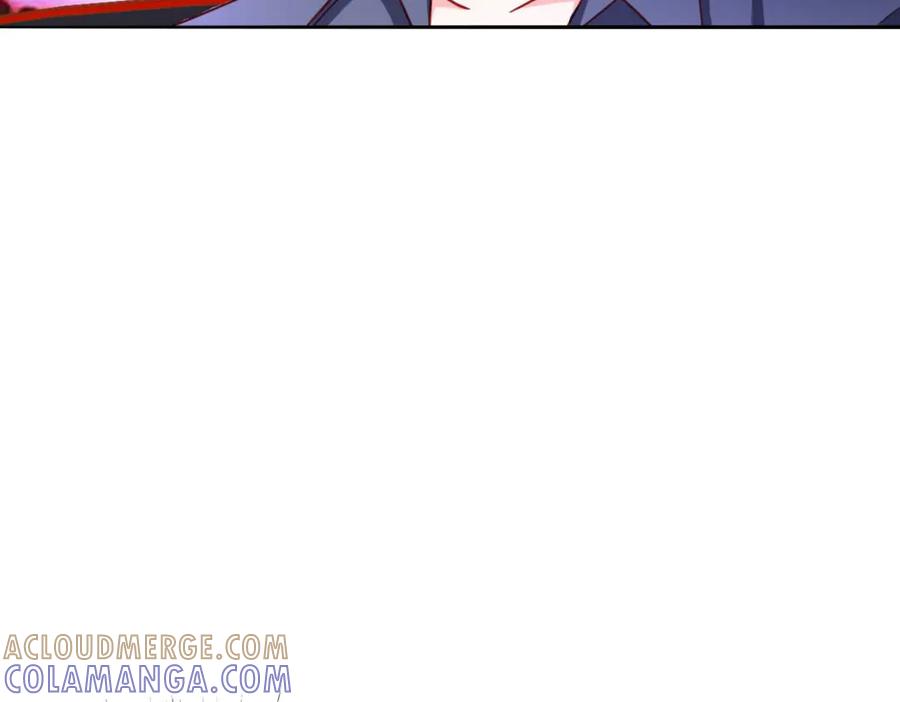 《我的少爷有点花》第11话 第21页