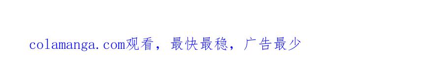 《我的少爷有点花》第11话 第108页